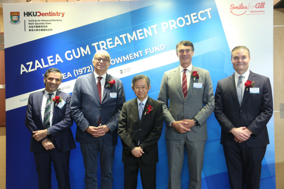 (From left) Project Lead Dr. George Pelekos, Chairman of the Board Straumann Group - Mr. Gilbert Achermann, Chairman of Azalea Endowment Fund Mr. Wong Kai Man, Dean of Faculty of Dentistry Prof. Thomas F. Flemmig, Director of IAD-MSC Mr. Gerhard Zielinski